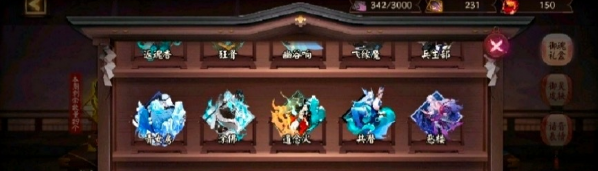 永生之海阵容