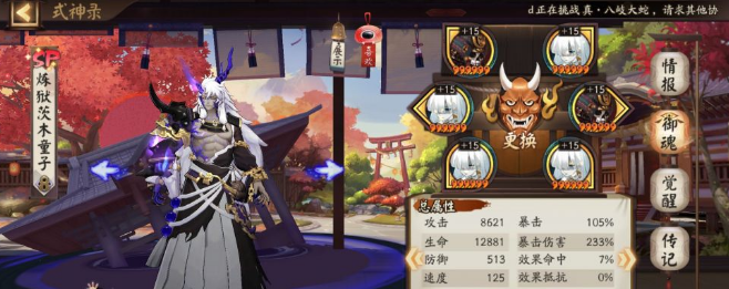 永生之海阵容