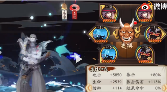 永生之海阵容