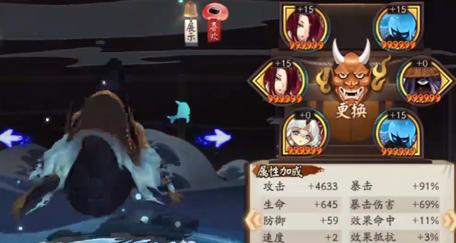 永生之海阵容