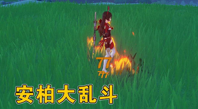 原神怎么联机玩