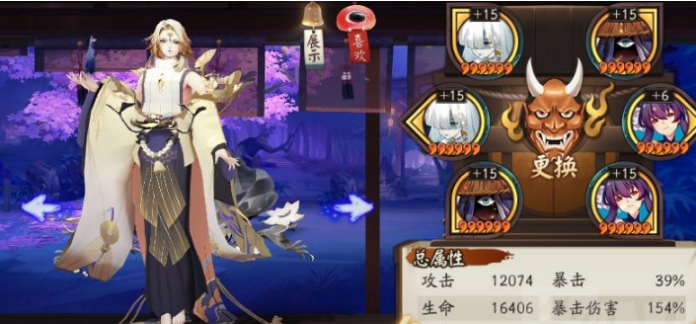 永生之海阵容
