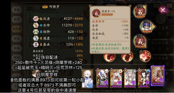 永生之海阵容