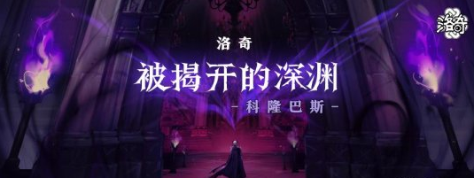 盘点2021年的洛奇的经历历程