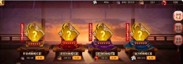永生之海阵容