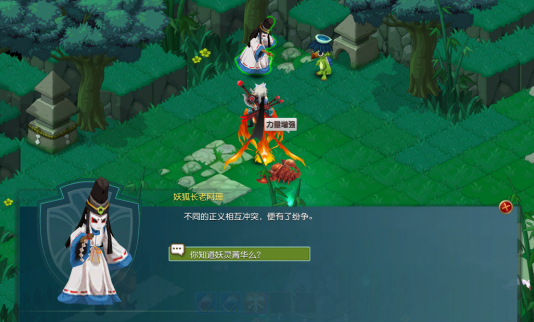 《猎龙战记》桃宝的烦恼，可以获得萌萌的宠物