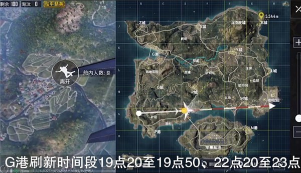 和平精英信号枪刷新点在哪里