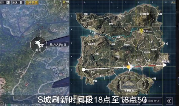 和平精英信号枪刷新点在哪里