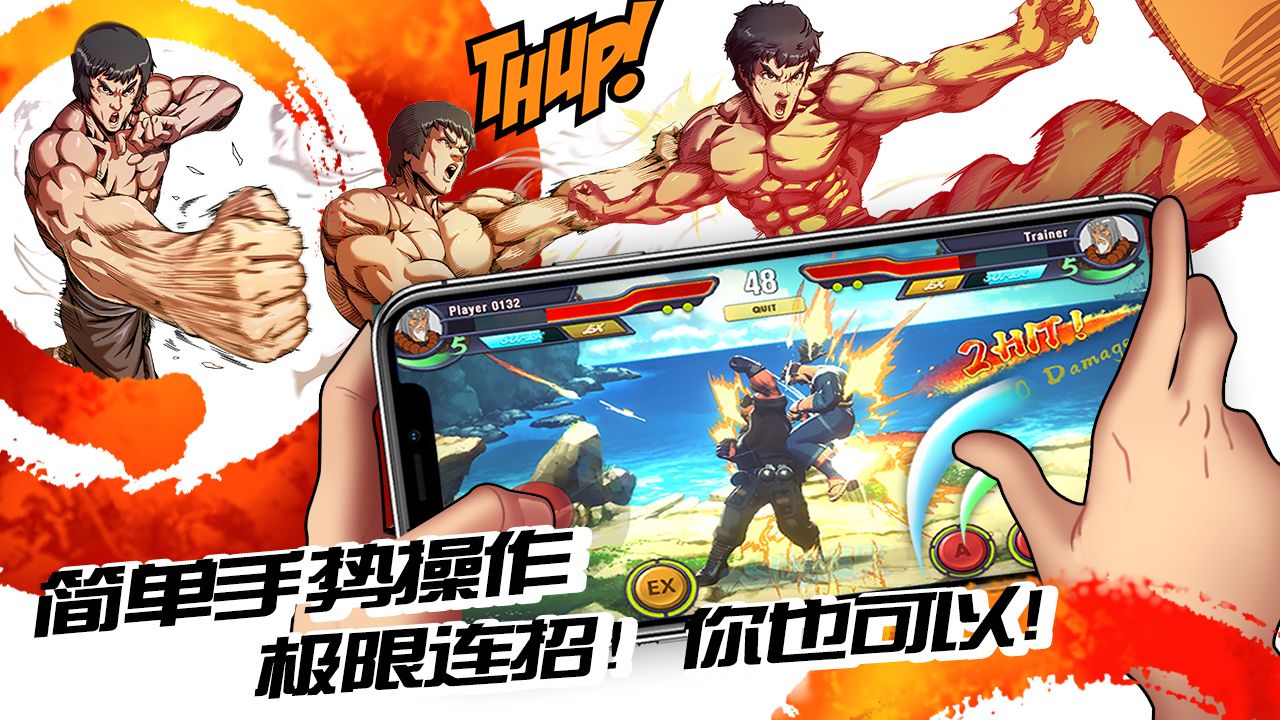 英雄对决ios模拟器可以玩吗