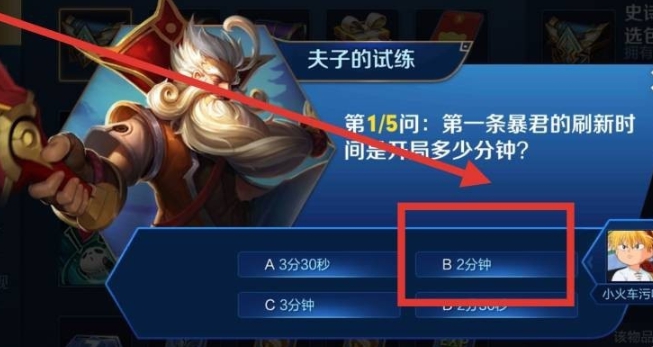 第一条暴君的刷新