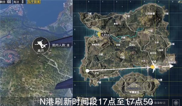 和平精英信号枪刷新点在哪里