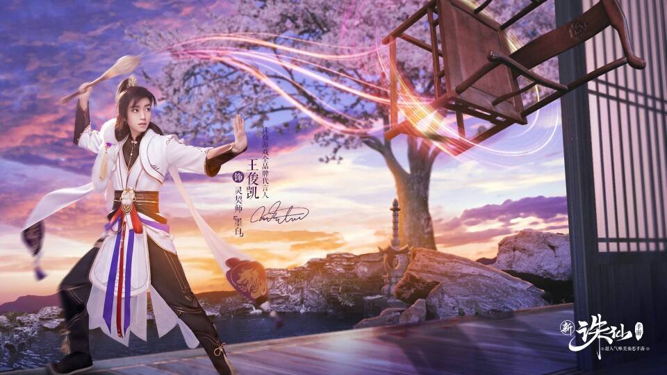 诛仙青云天书加点攻略