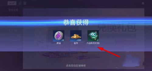 王牌竞速礼包码永久车分享
