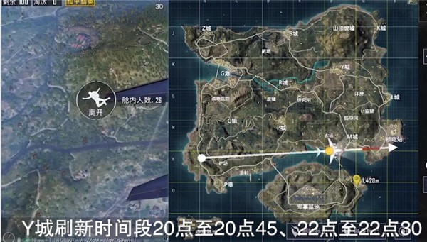 和平精英信号枪刷新点在哪里
