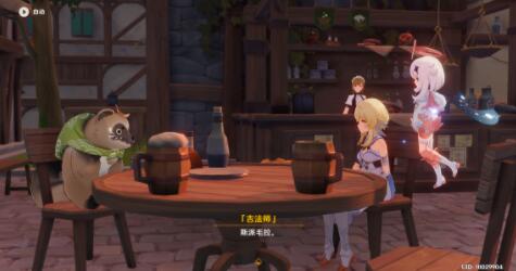 原神山海八所巡礼第三天任务怎么做