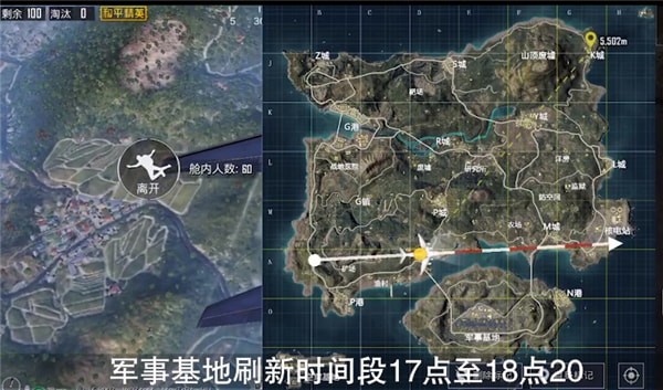和平精英信号枪刷新点在哪里