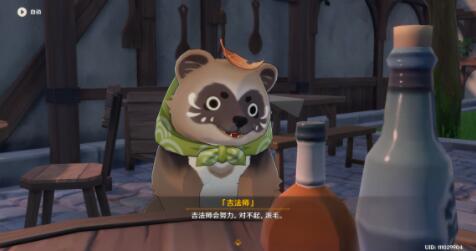 原神山海八所巡礼第三天任务怎么做