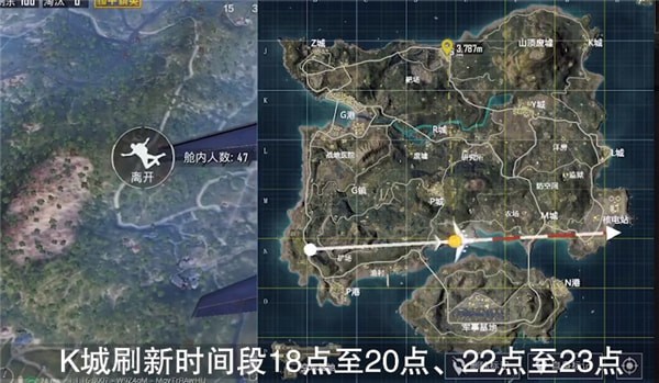 和平精英信号枪刷新点在哪里