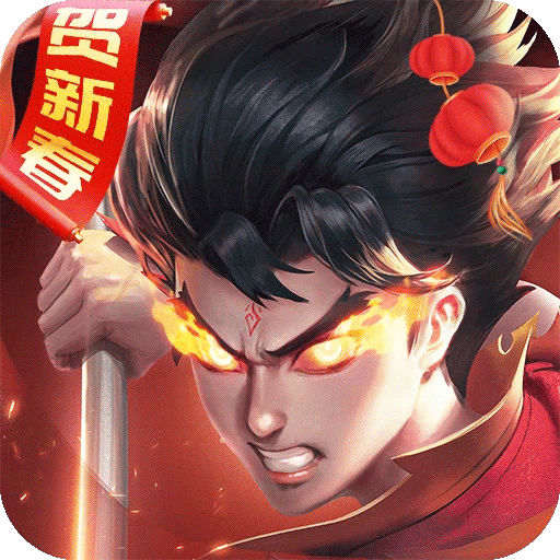 召唤英雄破解版电脑版
