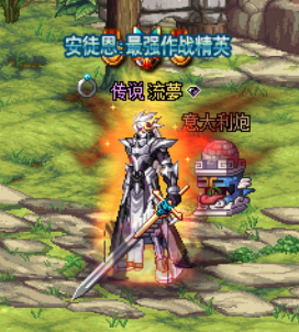 dnf征服者之翼武器介绍