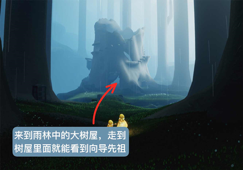 光遇集结季第二个任务怎么完成