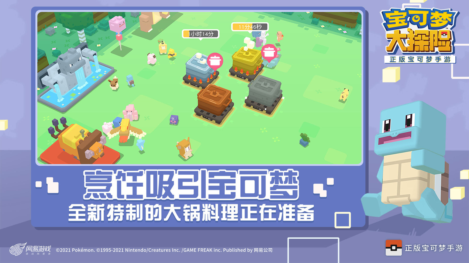 电脑怎么玩口袋妖怪