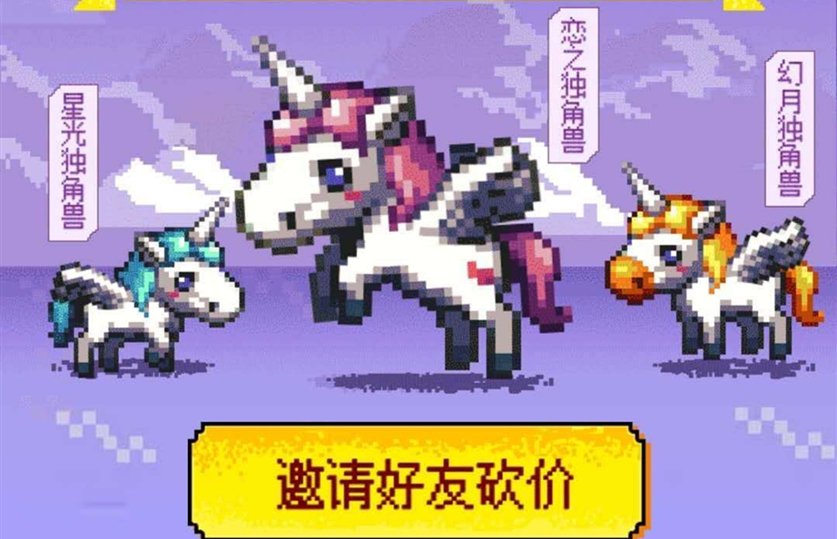 DNF恋之独角兽属性介绍