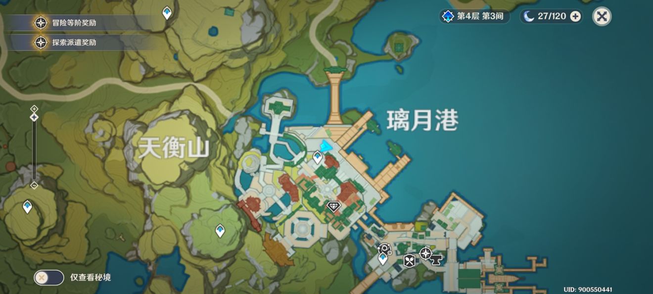 原神百货奇货璃月港位置介绍