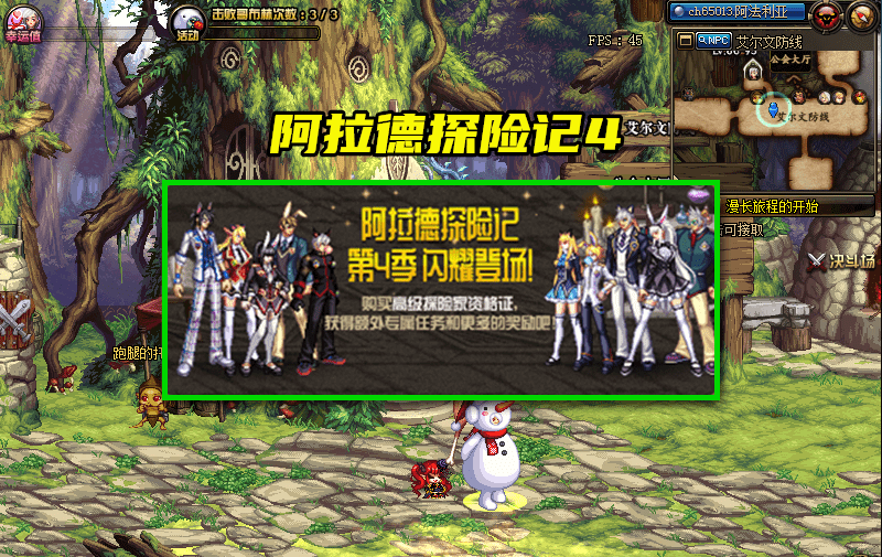 dnf第四季战令时装外观及奖励介绍