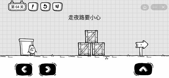 茶叶蛋大冒险第六十四关过关方法