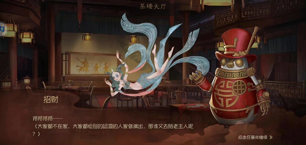 第五人格水牌任务怎么做
