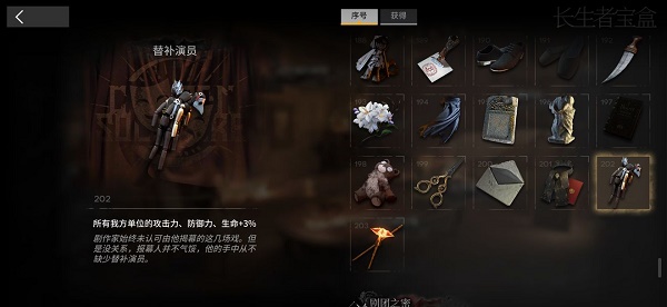 明日方舟喉舌触发条件介绍