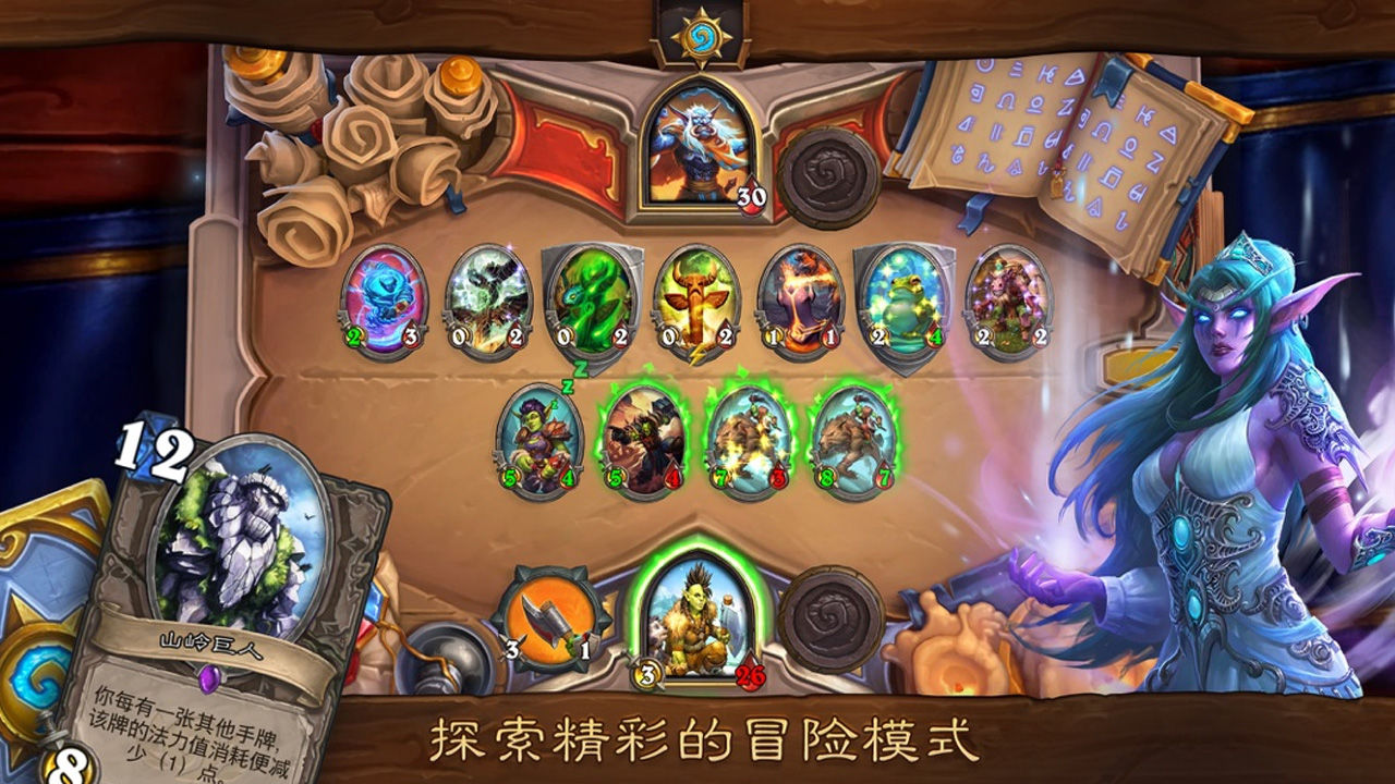 炉石传说怎么用电脑玩