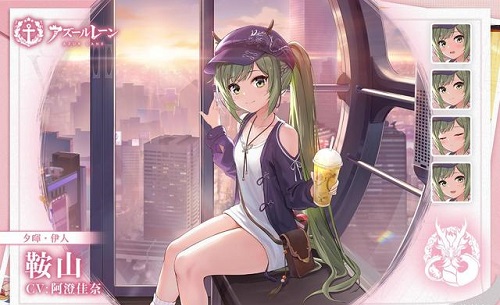 碧蓝航线情人节礼物怎么获得