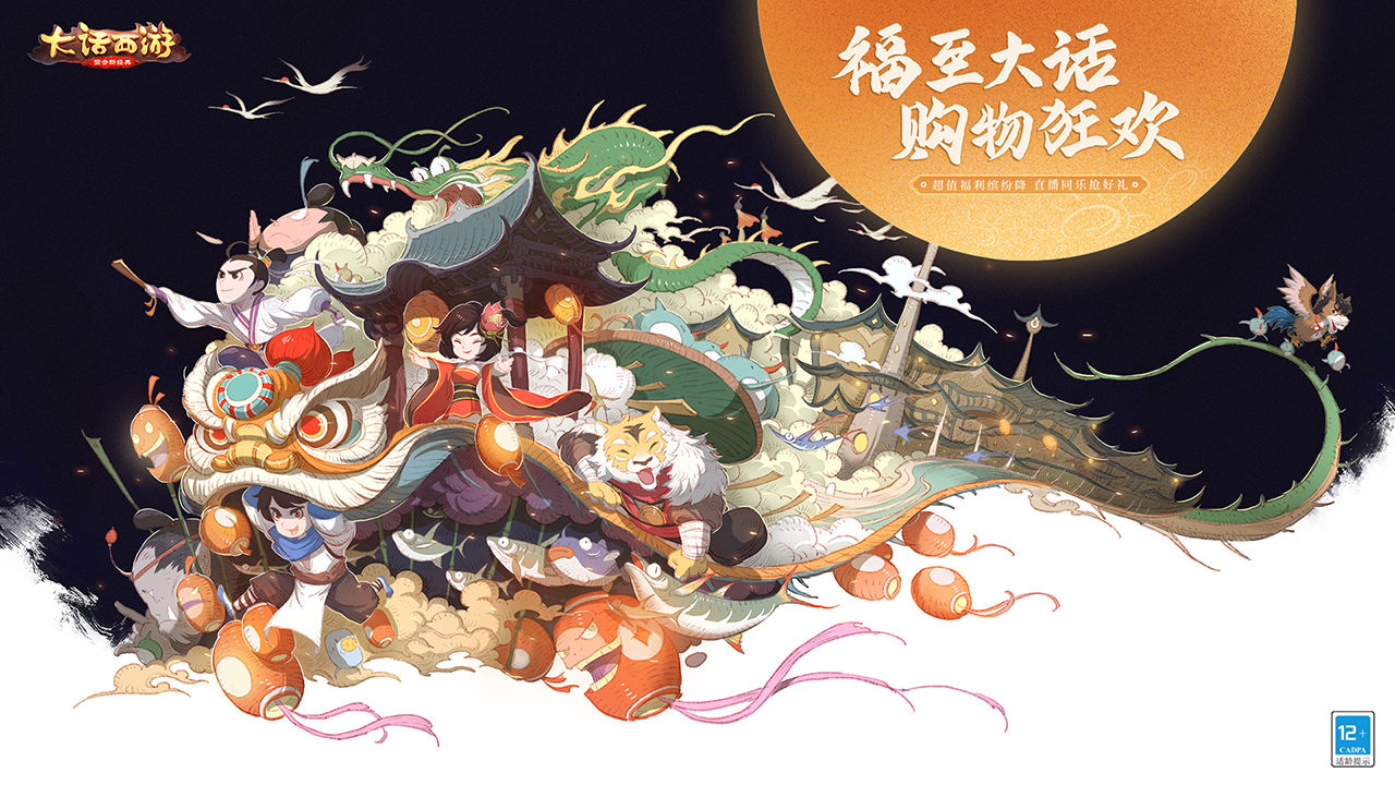 怎么用电脑玩大话手游