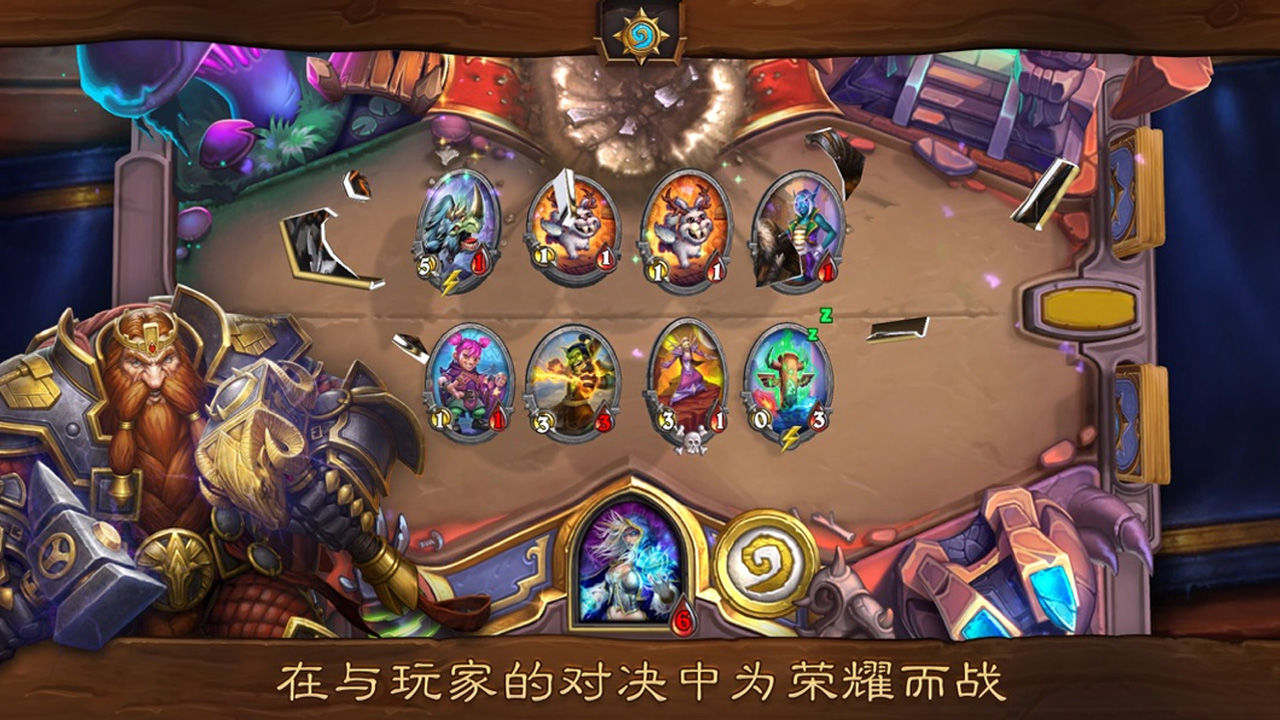 炉石传说怎么用电脑玩
