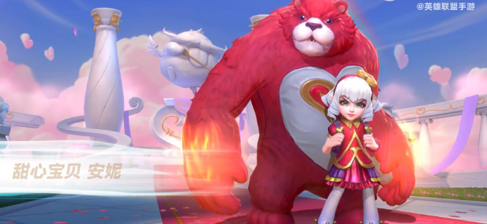 英雄联盟手游情人节安妮甜心宝贝多少钱