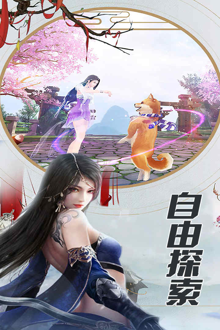 魔方时空内购版电脑版