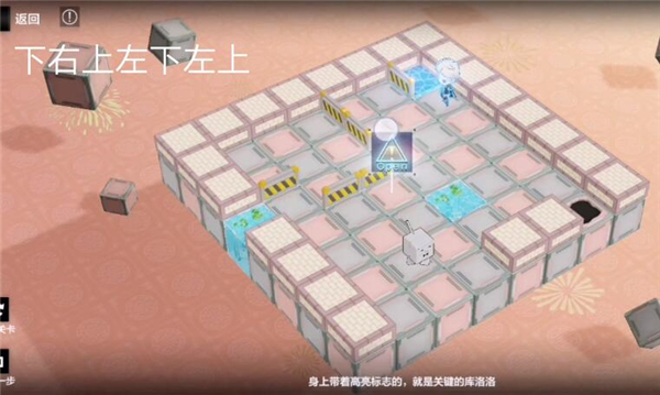 战双帕弥什落梅融雪第二章过关攻略