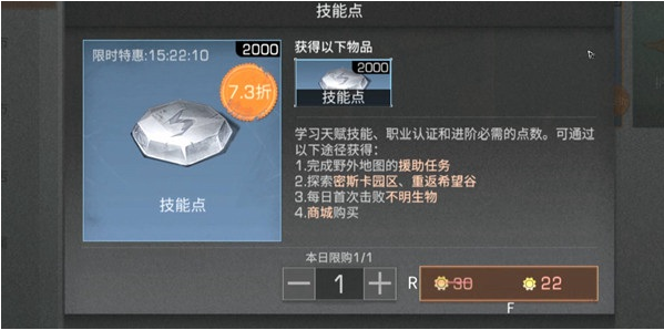 明日之后曙光基金怎么买