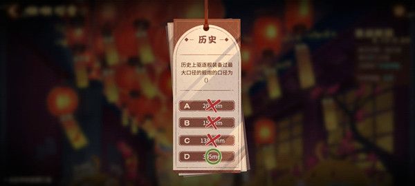 碧蓝航线灯谜答案大全 啾啾灯会答题灯谜答案2022