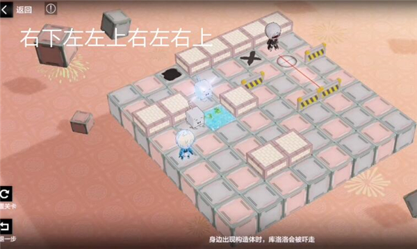 战双帕弥什落梅融雪第二章过关攻略