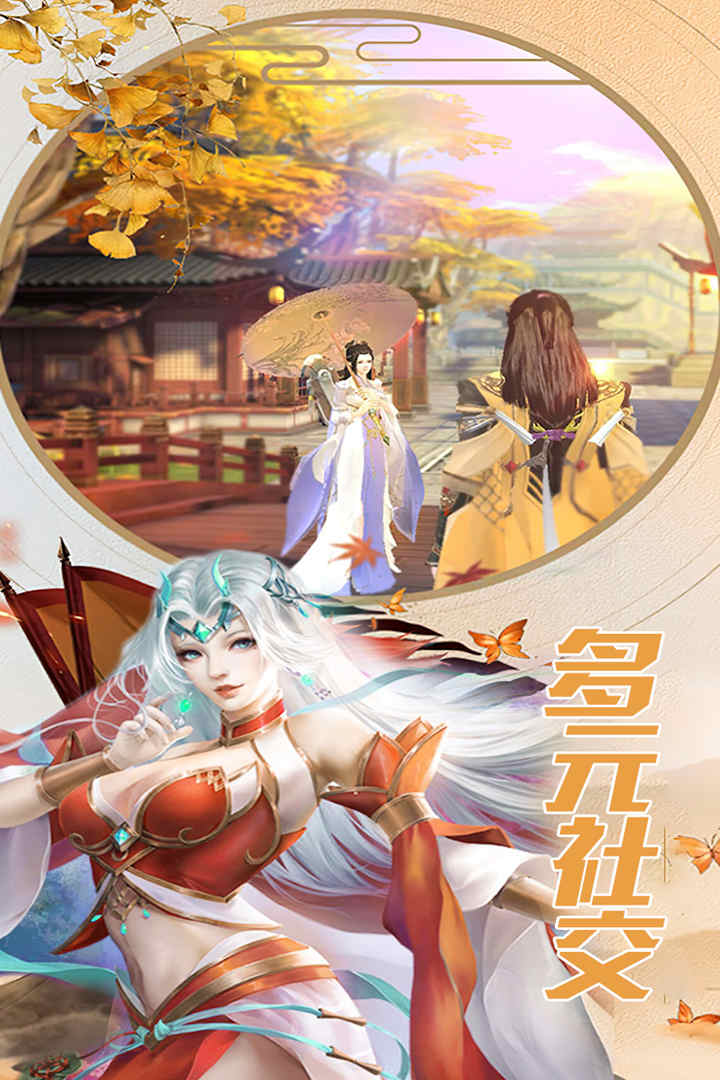 魔方时空内购版电脑版
