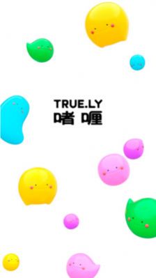 啫喱app電腦版