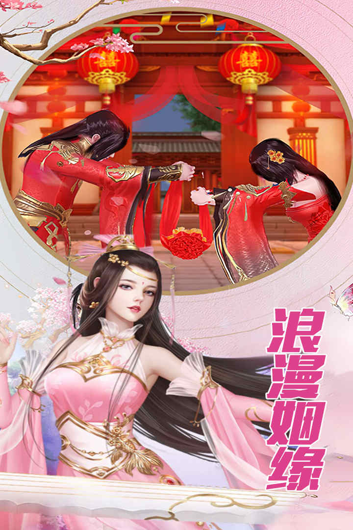 魔方时空内购版电脑版