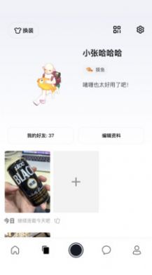 啫喱app電腦版