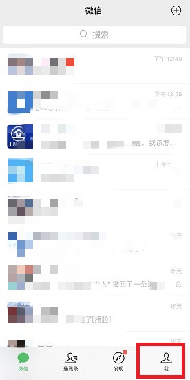 微信绿包怎么发