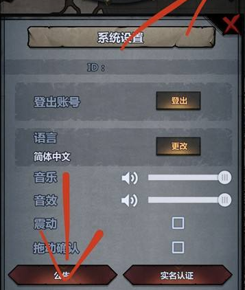 诸神皇冠情人节礼包码是什么