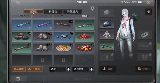 明日之后辐射诡楼200层怎么打