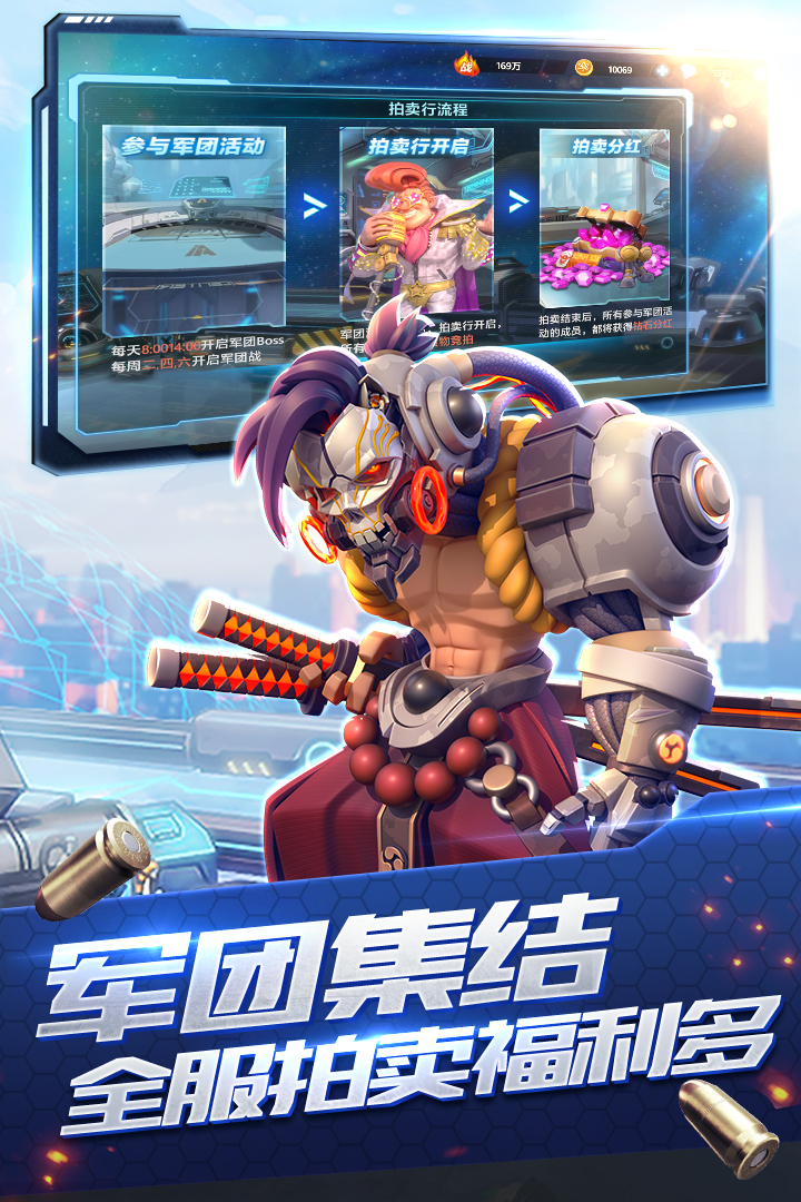 星空时代电脑版